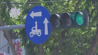 10路段「取消兩段式左轉」 騎錯1800飛了