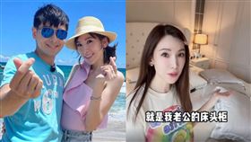 陳若儀,林志穎,床頭櫃,房間