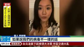 「台北下冰雹、大屯山火山爆發」華視又出包！緊急道歉了