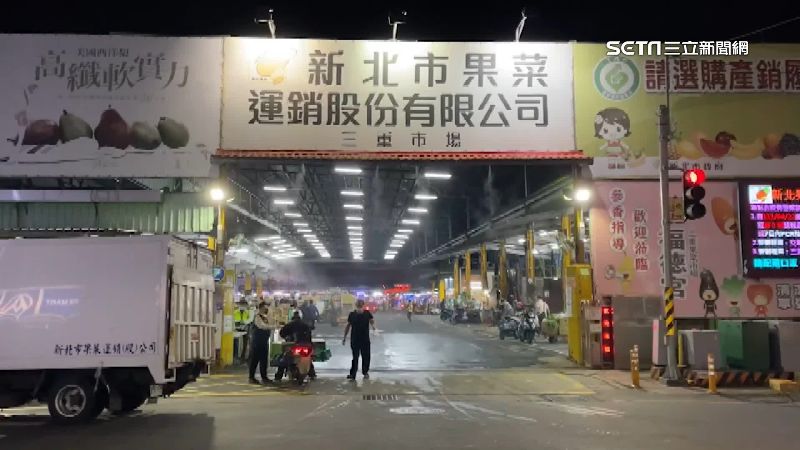 新北果菜市場今管制　進場條件3選1