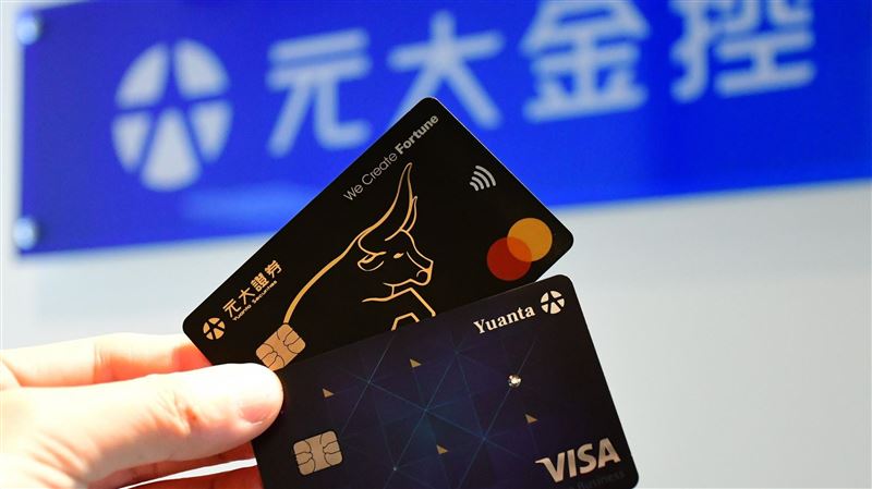 邁向低碳！元大銀宣告達成「碳中和」