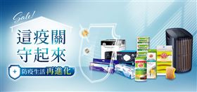 ▲【3M新聞稿】本土疫情持續延燒 3M陪你疫起守起來（圖／業者提供）