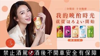 和微醉男女神田馥甄林柏宏一起搖曳！