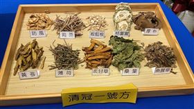 清冠一號方。（圖／記者簡浩正攝影）