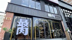 王品最肉。（圖／業者提供）