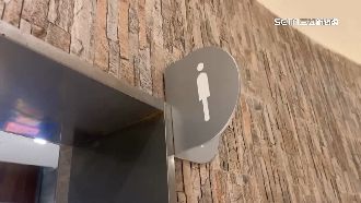 百貨廁所遭偷窺　男蹲地探頭全遭拍下