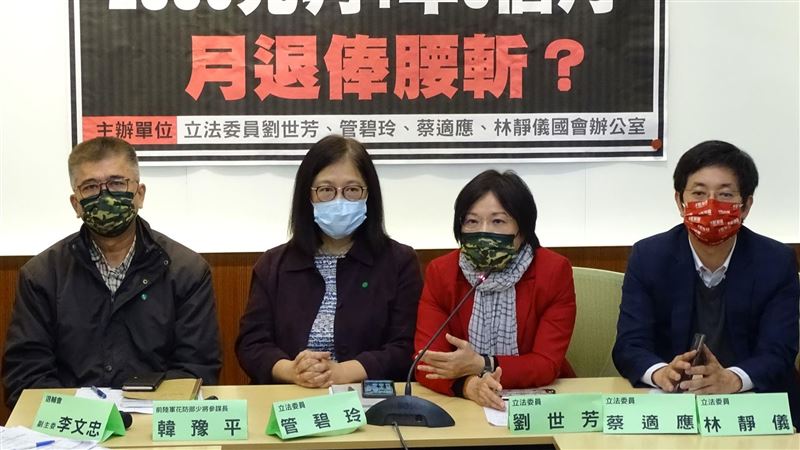 特赦韓豫平　管碧玲曝曾建議總統這事