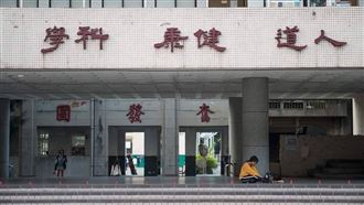 國高中免到校僅一周　柯文哲說分明