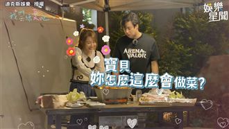 林敬倫揪她「練」愛　甜喊對方：寶貝