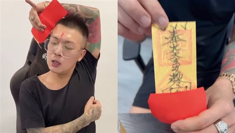 鳳梨收驚拿九天玄女符咒：網笑像中猴