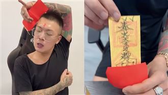 鳳梨收驚拿九天玄女符咒：網笑像中猴