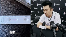 林曜晟快篩結果是陽性，稍晚貼出PCR結果為陽性。（圖／翻攝自swagbb_david23 IG）