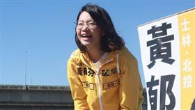 疫情,台北,市議會,議員,黃郁芬,快篩,陽性,確診(圖/黃郁芬臉書