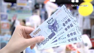 5倍券倒數!各業者搶推超級晚鳥優惠