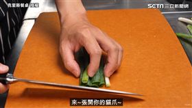 ▲YouTube頻道「克里斯餐桌」分享許多美食佳餚的做法。（圖／克里斯餐桌 授權）
