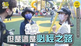 ▼▲問家長「與病毒共存」的看法。（圖／486先生 授權）