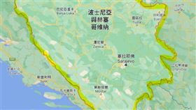 歐洲地中海地震中心（EMSC）指出，規模6的淺層地震今日侵襲波士尼亞-赫塞哥維納（Bosnia and Herzegovina）地區。

波士尼亞與赫塞哥維納　圖／翻攝自google maps

