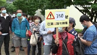 莫德納限量350劑　民眾4點就來排