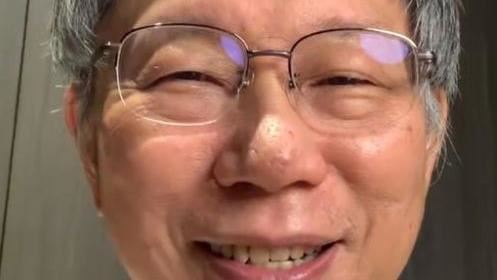 柯文哲出關了　臉書曝光近況