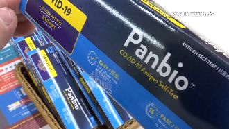 診所領公費快篩劑　得經醫評估、掛號