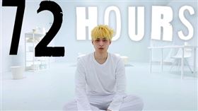 放火挑戰關全白房間（圖／翻攝自放火YouTube）