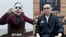 （圖／翻攝自勾惡YT、蘭庭精品臉書）