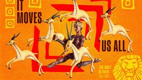 獅子王／寬宏藝術提供