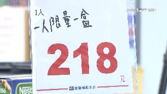 超市快篩每人「限購1份」　降價3成