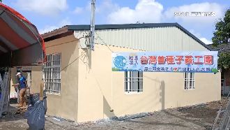 弱勢父子家遭火災　義工團冒雨助重建