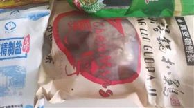 上海人收政府物資！狂腹瀉、頭暈　查來源崩潰：烤雞不是雞（圖／翻攝自網易新聞）
