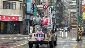 初選前衝刺！王定宇陪康家瑋車掃遇大雨 熱情選民鼓舞支持