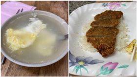 蛋花湯,排骨飯,清湯,30元,Dcard（圖／翻攝自Dcard）