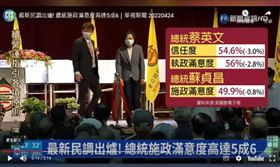 華視,蘇貞昌,總統(翻攝自 臉書)