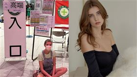 佳娜,烏克蘭,高端,第三劑,喝酒(翻攝自 佳娜 IG)