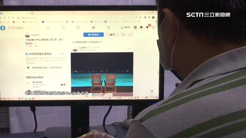 獨／逾期仍上傳　旗津攝影比賽遭控訴