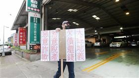 陳照郎,兒子,三鈴汽車,驗車廠,汽車改裝廠,債務,詐欺,脫產