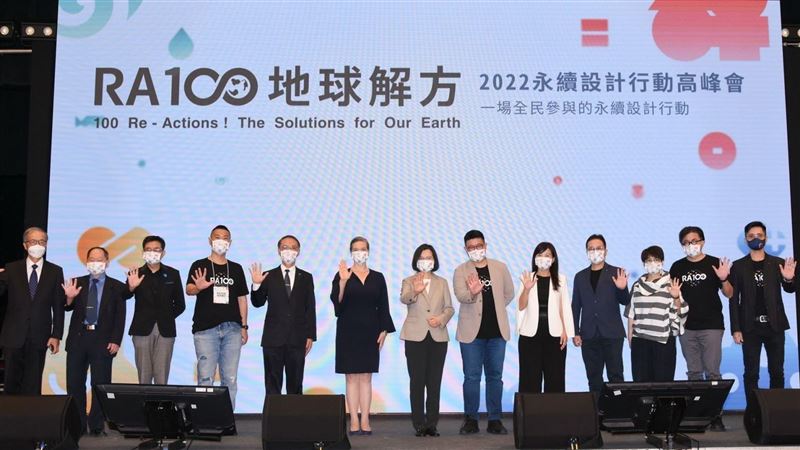 永續全民運動　四萬人在線聽