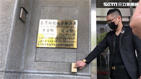 連千毅遭勾惡指控NFT詐騙，4月25日到新北地檢署提告妨害名譽 記者李依璇攝影