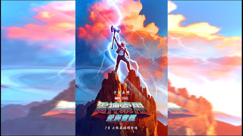 暑假最強檔《雷神4》神秘女雷神曝光