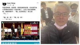 汪怡昕。（翻社自臉書