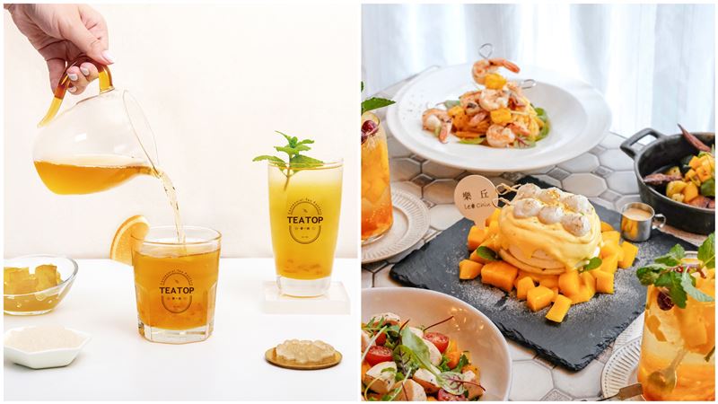 來消暑！柚子手搖飲、芒果料理新登場