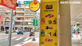 威力彩,9.5億,記者劉沛妘攝影