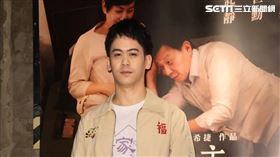 《一家之主》王希捷、李淳。（圖／記者邱榮吉攝影）