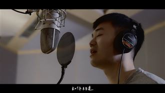 王齊麟出單曲　學長砸80萬助圓夢