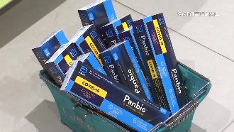 快篩試劑降價！連鎖藥妝200元秒殺