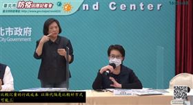 黃珊珊說明確診者簡訊通報系統。(圖／翻攝自柯文哲YouTube）