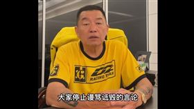 廖老大。（圖／翻攝廖老大臉書）