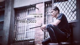 陳銘澤　澤影映像電影特效有限公司提供