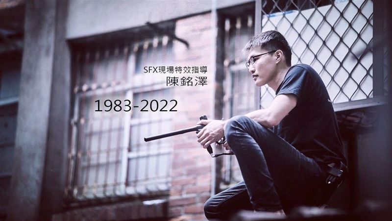 《火神的眼淚》功臣逝世！享年38歲
