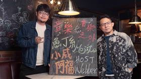 魚丁糸團長阿福（左起)、主持人鄭偉柏、鼓手小威/MOMOTV 75台提供